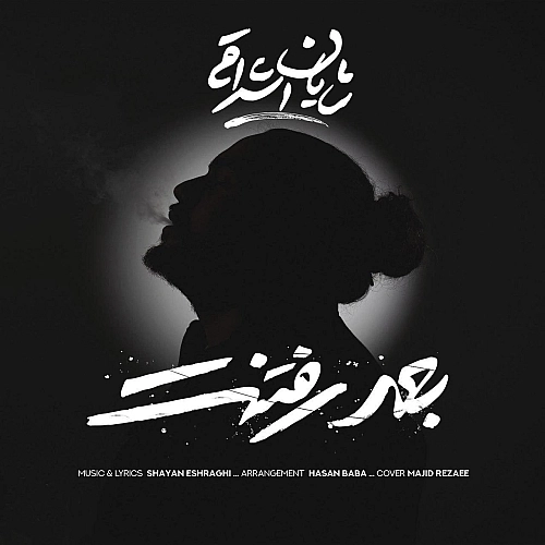 Cover artwork for Bade Raftanet by Shayan Eshraghi